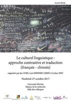 2017 Culturel lingui aff